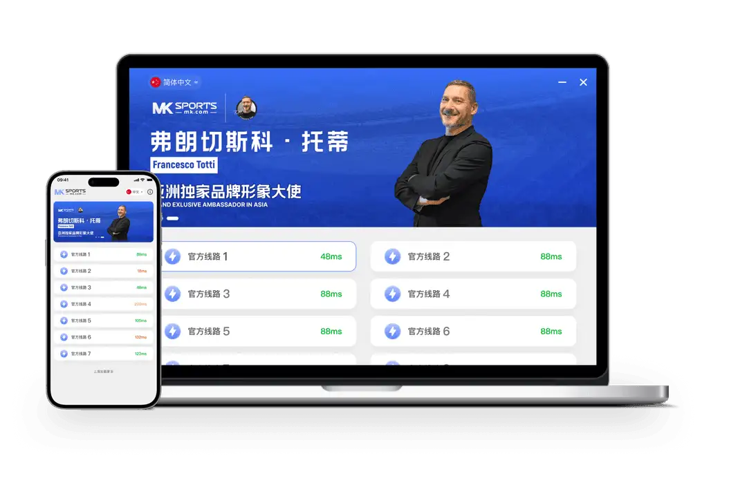 MK体育浏览配图
